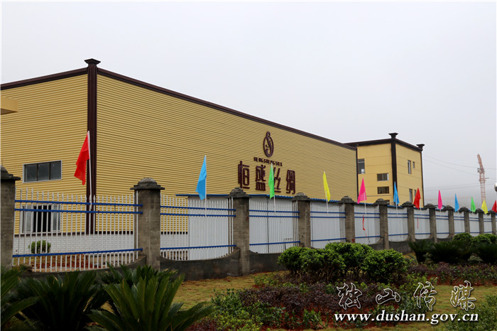 独山县450吨/年高档缫丝加工厂消防安全评估