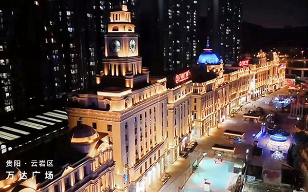 万达广场消防安全评估