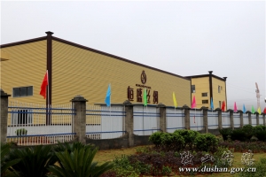 独山县450吨/年高档缫丝加工厂消防安全评估