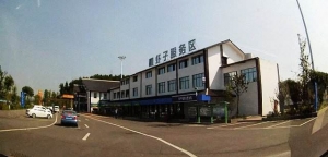思遵高速房建项目消防安全评估