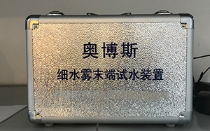 贵州消防设施检测为您讲解消防安全常识二十条
