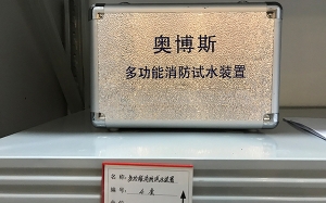 黔西南检测设备