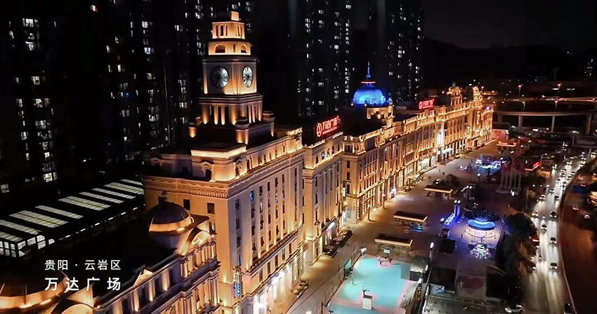 万达广场消防安全评估